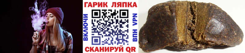 Магазины продажи наркотиков Усть-Кут COCAIN  кракен ONION  Бошки Шишки  ГАШ 