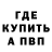 Метамфетамин мет NekitTheCat