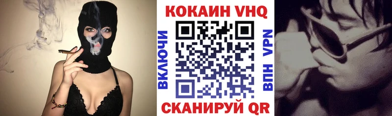 закладка  Усть-Кут  Кокаин 97% 