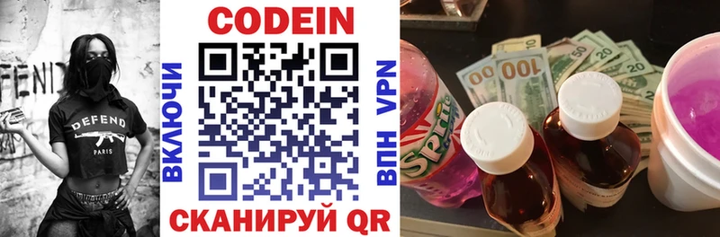 Codein Purple Drank  где купить наркоту  Усть-Кут 