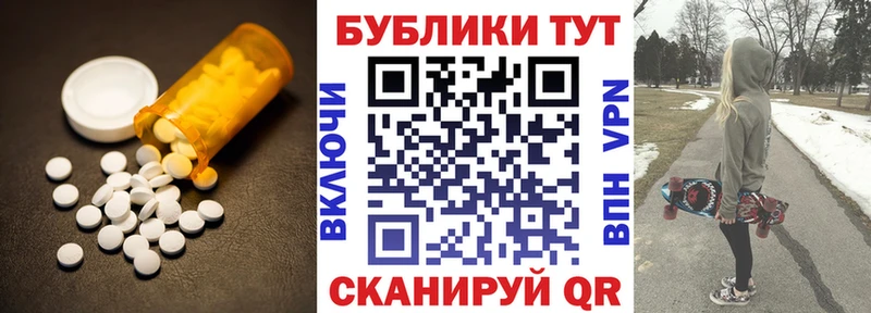 сколько стоит  Усть-Кут  Экстази Cube 