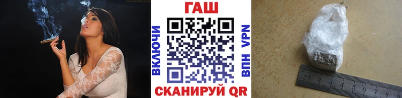 ГАШИШ хэш  Усть-Кут 