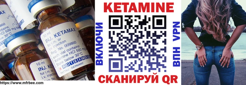 Кетамин ketamine купить наркотики цена Усть-Кут