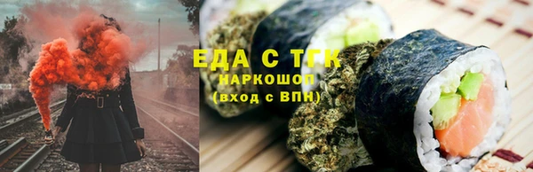 2c-b Арсеньев