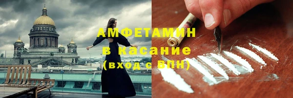 PSILOCYBIN Балахна