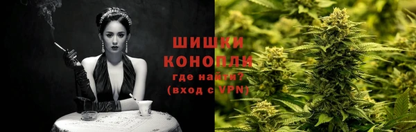ALPHA-PVP Армянск