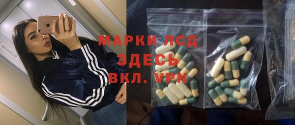 2c-b Арсеньев