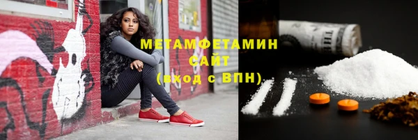 ALPHA-PVP Армянск