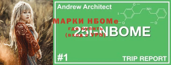 бошки Аркадак