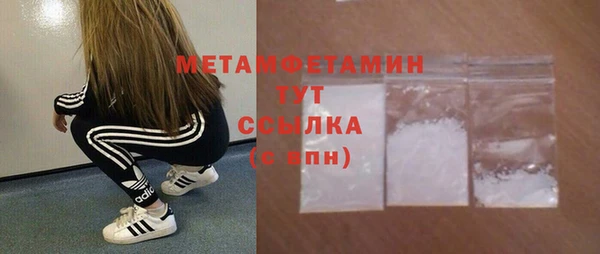 ALPHA-PVP Армянск