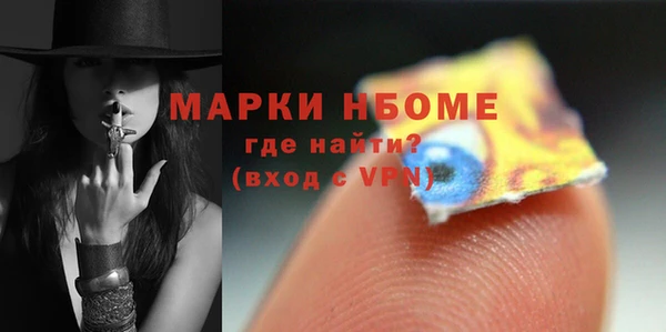 бошки Аркадак