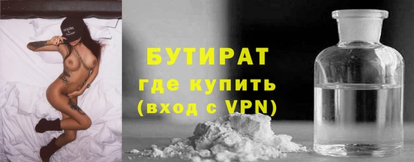 2c-b Арсеньев