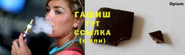 бошки Аркадак