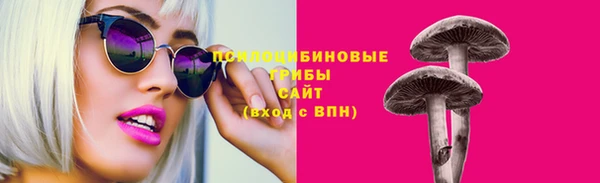 ALPHA-PVP Армянск