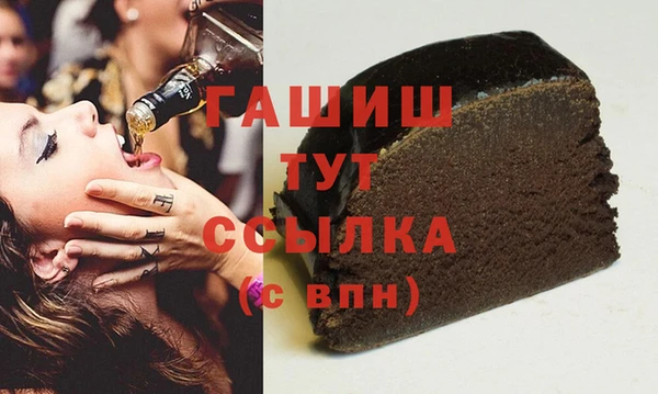 бошки Аркадак