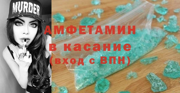 винт Балабаново