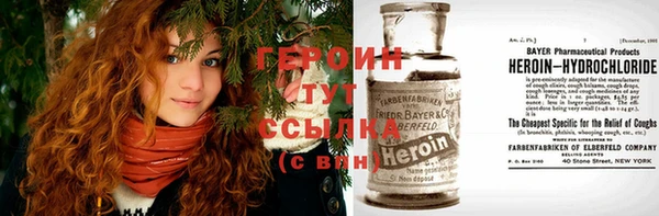 2c-b Арсеньев