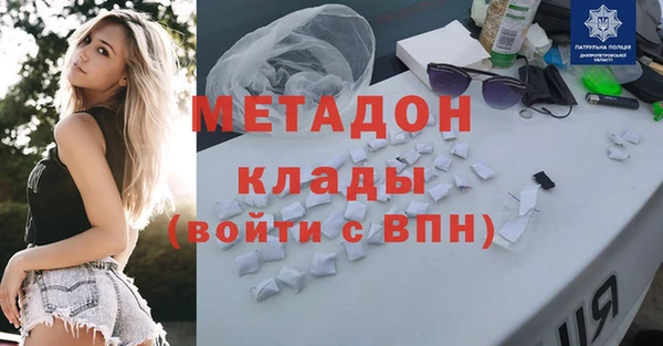 2c-b Арсеньев