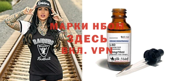 ALPHA-PVP Армянск