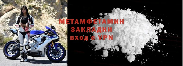 ALPHA-PVP Армянск