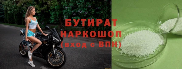 PSILOCYBIN Балахна