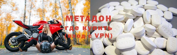 ALPHA-PVP Армянск