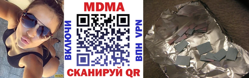МДМА молли  Усть-Кут 