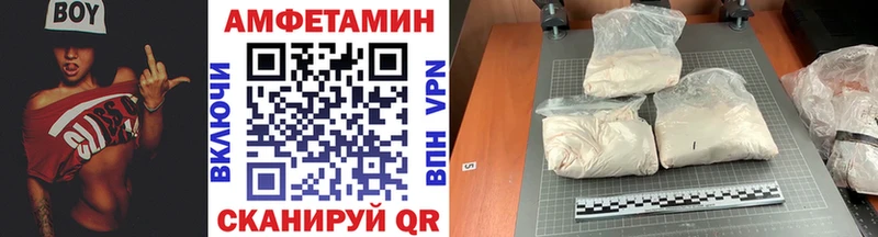 Первитин винт  Усть-Кут 