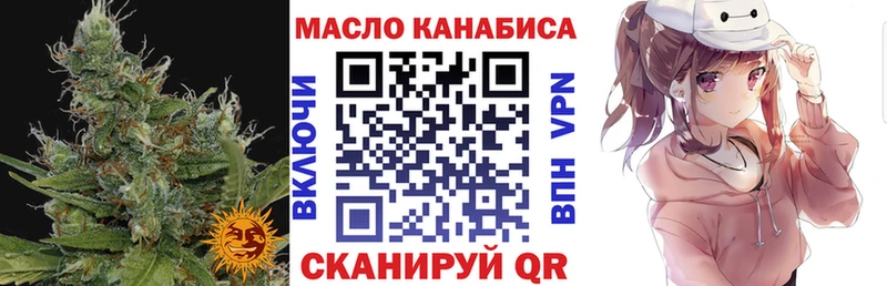 ТГК вейп с тгк  закладки  МЕГА как войти  Усть-Кут 